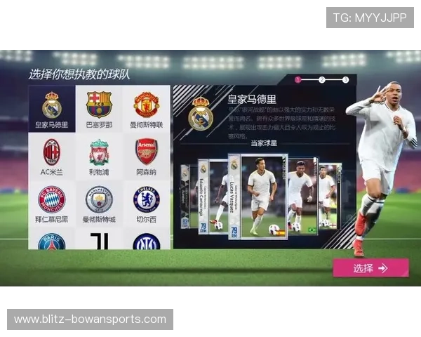 《探索DS足球星级比赛的竞技魅力与策略对决》