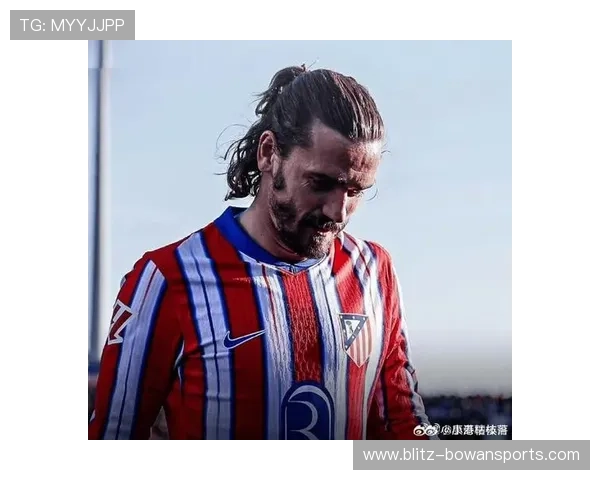 格列兹曼的足球传奇之路从天才少年到世界级巨星的蜕变