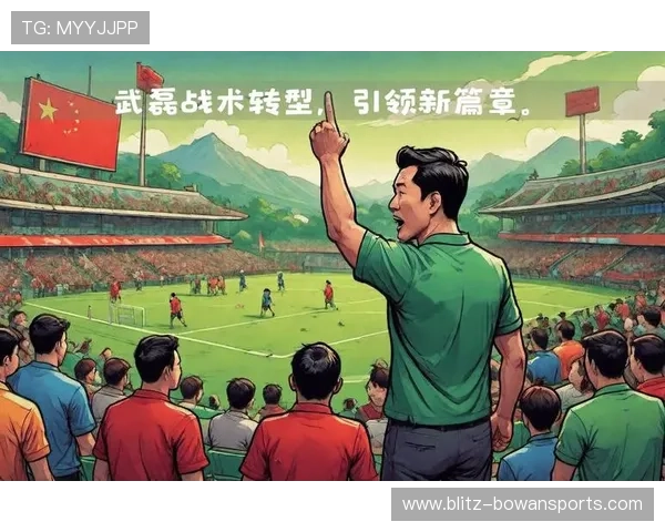 致足球明星的祝福与鼓励愿你们在绿茵场上继续闪耀创造辉煌历史